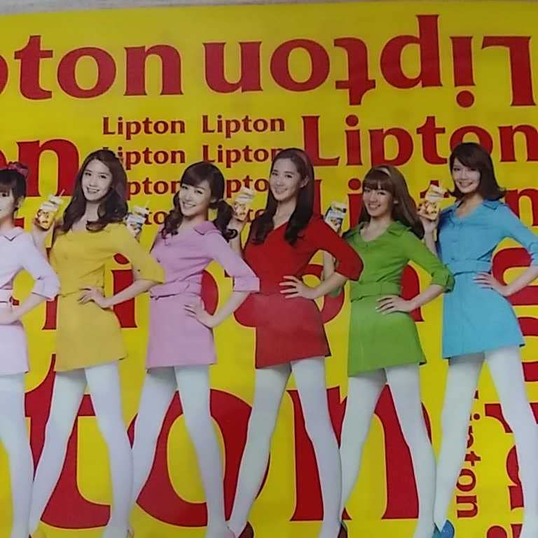 リプトン ノベルティ クリアファイル 少女時代 森永乳業 Amazon.co.jp: 少女時代 森永乳業 リプトン クリアファイル 2枚セット