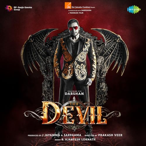 B. Ajaneesh Loknath, Aniruddha Sastry & Pramod Maravanthe