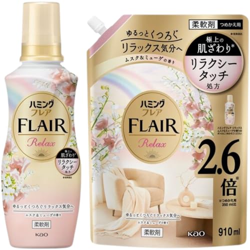 ハミング フレア リラックス スパウト 柔軟剤 ムスク&ミューゲの香り 本体 510ml × 詰め替え 910ml
