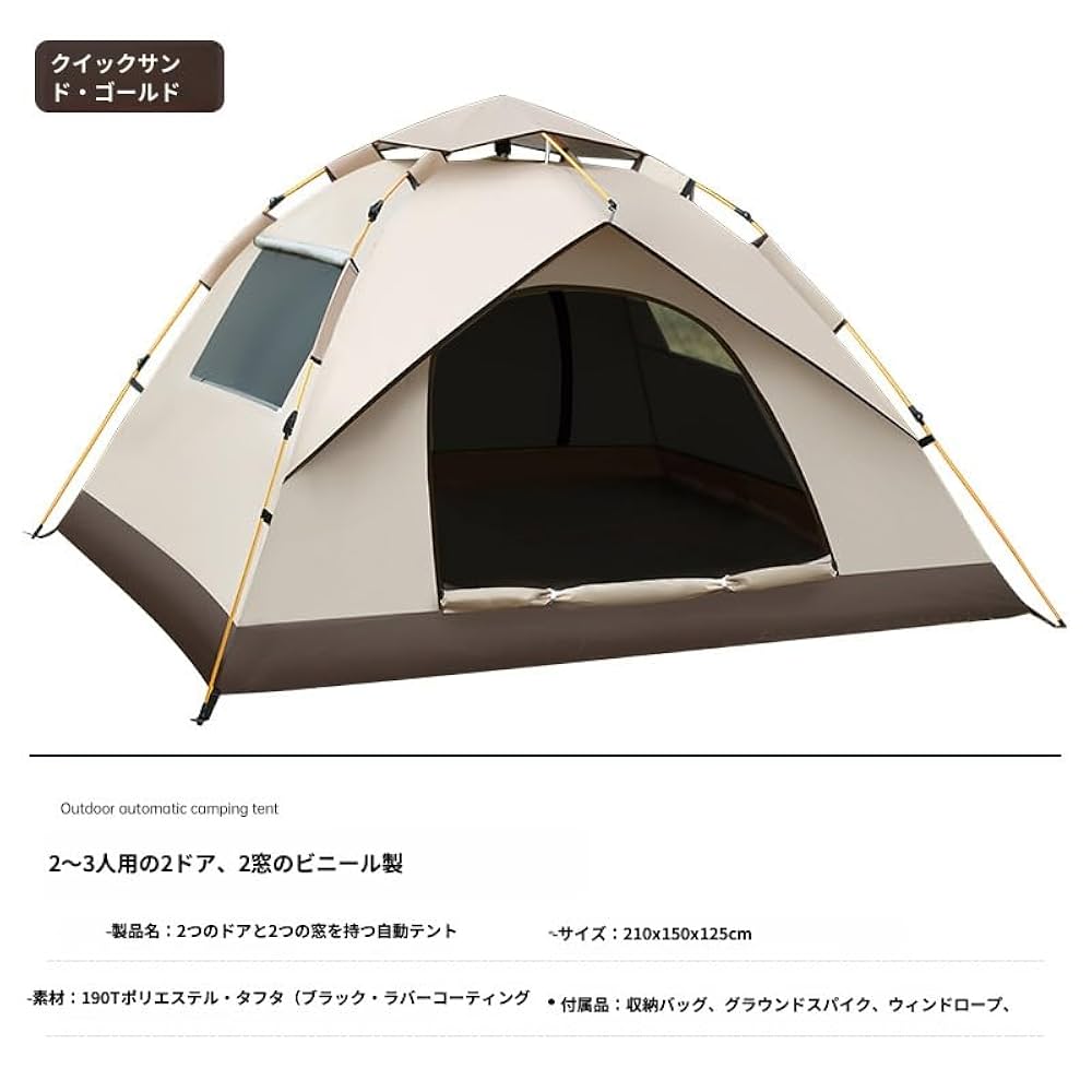 Amazon.co.jp: テント ワンタッチ ポップアップテント