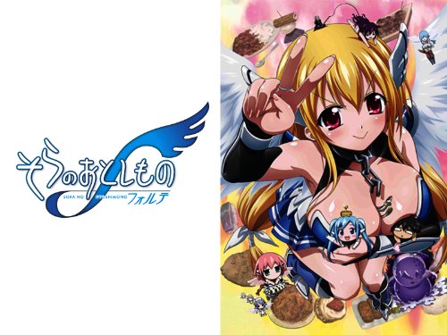 そらのおとしものf