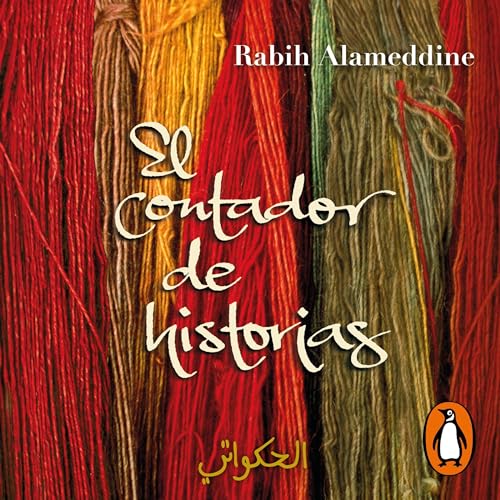 El contador de historias