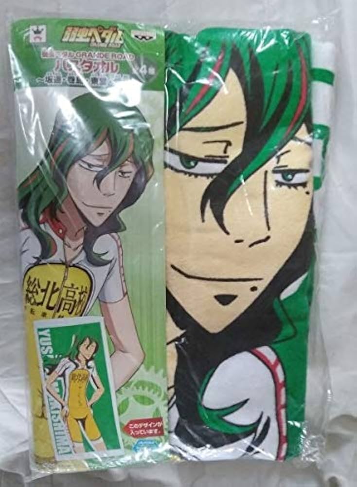 Amazon｜巻島裕介 弱虫ペダル バスタオル｜バスタオル - ホーム