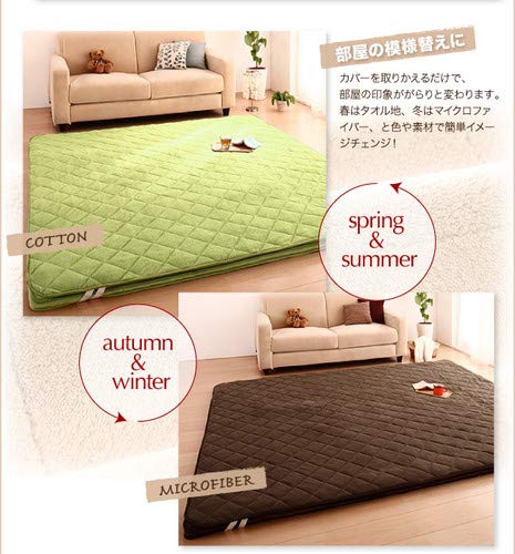 Amazon｜ブラウン 専用別売品 タオル地洗い替えラグカバーのみ