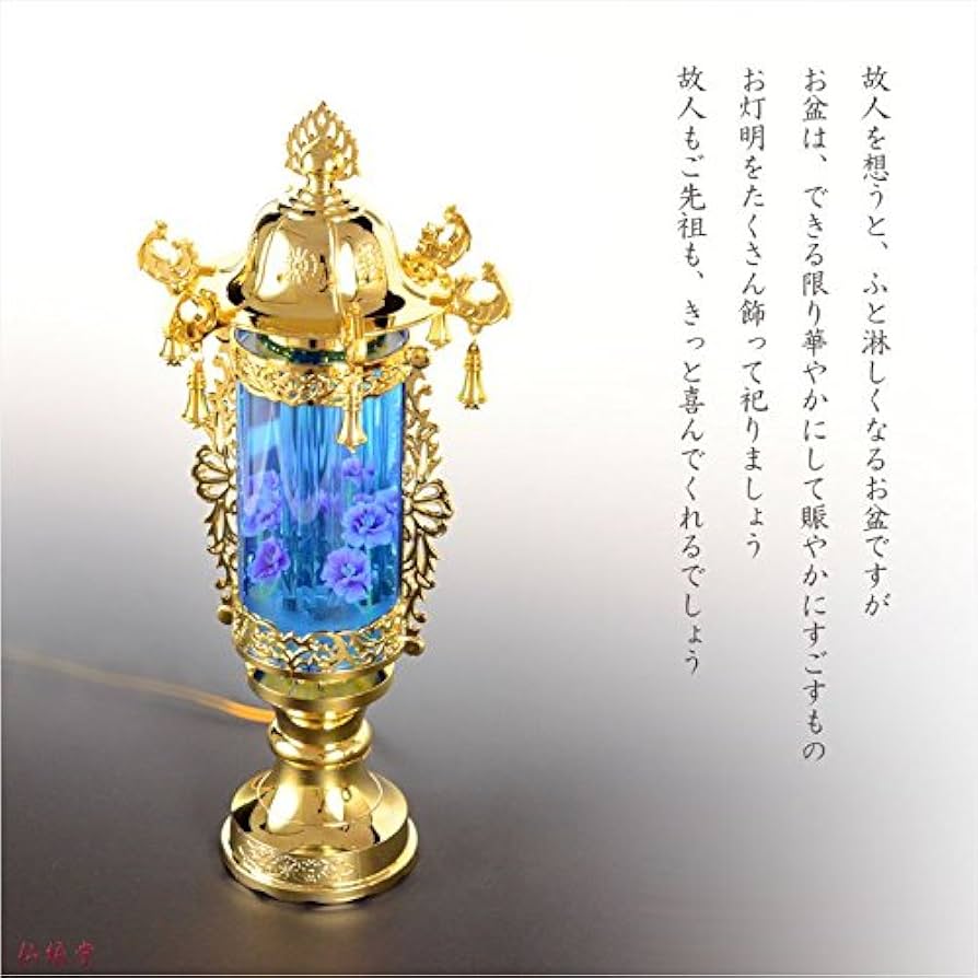 バブル7号　盆提灯 水明灯　(仏具、仏壇) 盆提灯 お盆 お供 新盆 初盆用 バブル灯 バブル灯7号プラチナ