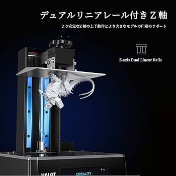 Creality 光造形3Dプリンター Halot-One-Plus spero_clhoplus
