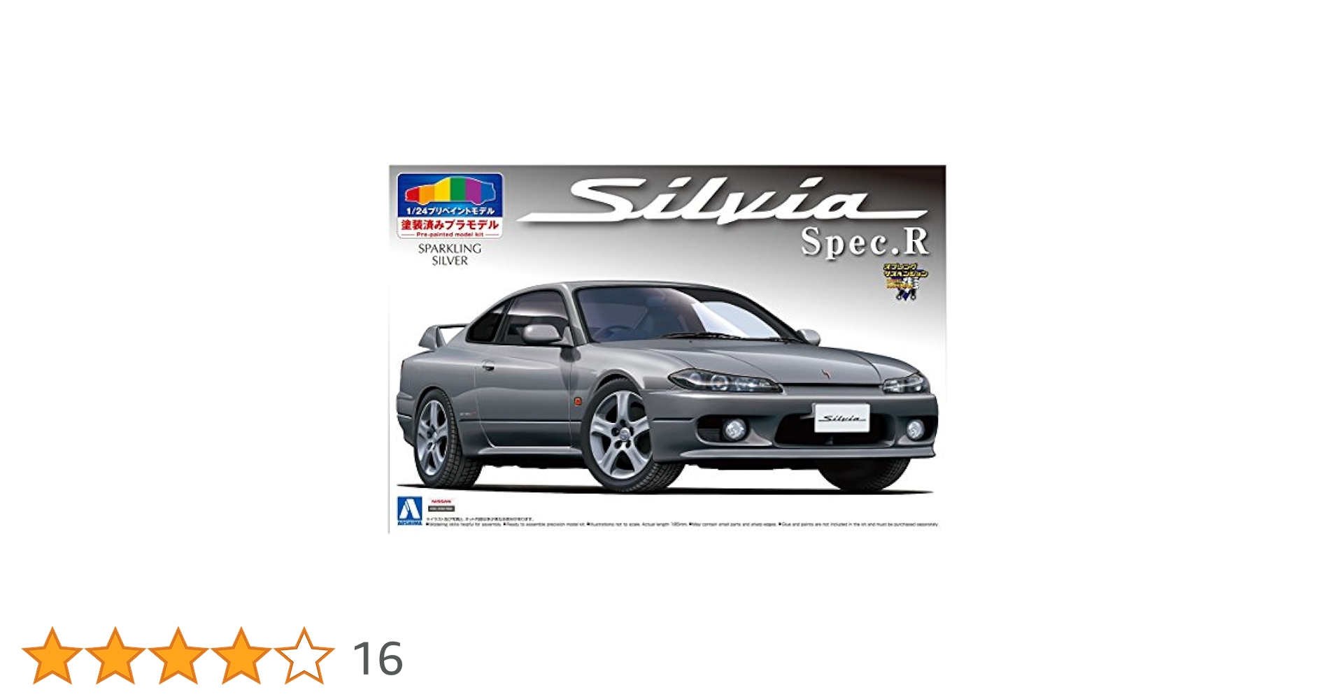 Amazon | 青島文化教材社 1/24 プリペイントモデルシリーズ No
