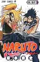 NARUTO 31巻〜40巻 初版 NARUTO 31巻〜40巻 初版 漫画
