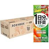 ※【タイムセール】【24%OFF+クーポンで5%OFF!】1本あたり71円!【Amazon.co.jp限定】伊藤園 1日分の野菜 30日分BOX (紙パック) 200ml×30本 2138円!