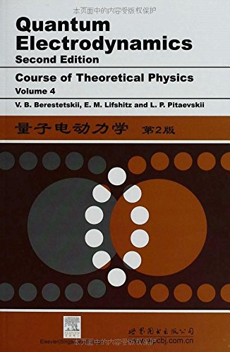 語学+参考書 Quantum Electrodynamics Quantum electrodynamics (2nd edition)(Chinese Edition): V.B.