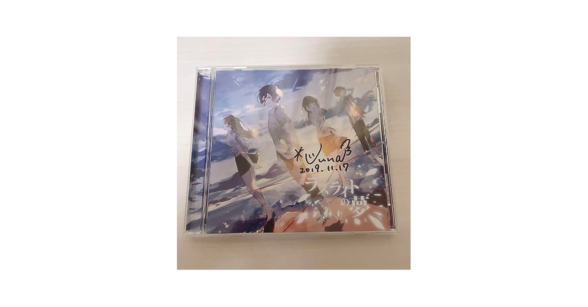 明くる夜の羊　巡る、アイオライトCD 直筆サイン入 Amazon.co.jp: pointillism(DVD付): ミュージック