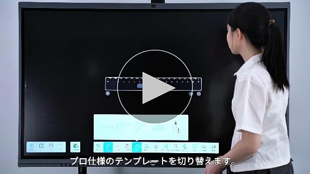 Amazon | JAV 電子黒板 電子ホワイトボード 55インチ 4K UHD