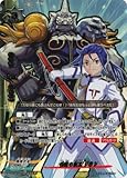 フューチャーカードバディファイト / 《BF》怪腕の獣王 ジウン（超ガチレア） / バッツ オールスターファイト スペシャルパック「ファイナル番長」