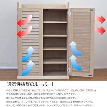 Amazon｜ルーバーシューズボックス 60cm幅 奥行き30cm (2個セット