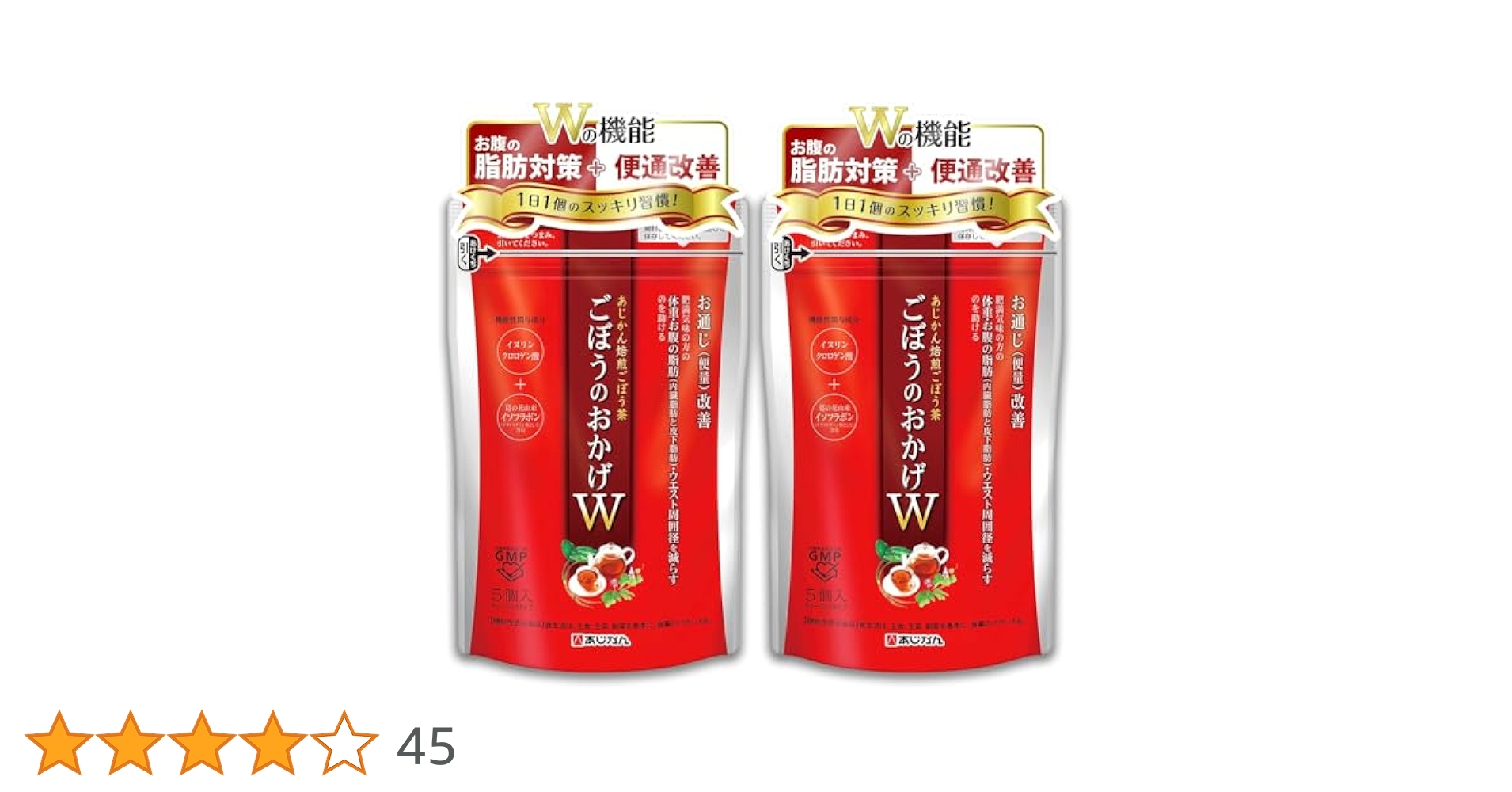 あじかん　ごぼうのおかげＷ　30袋入　3セット Amazon | 【公式】 機能性表示食品 ごぼうのおかげW (ダブル) 30