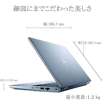 Amazon.co.jp: 【整備済み品】デル Latitude 5310 ノート