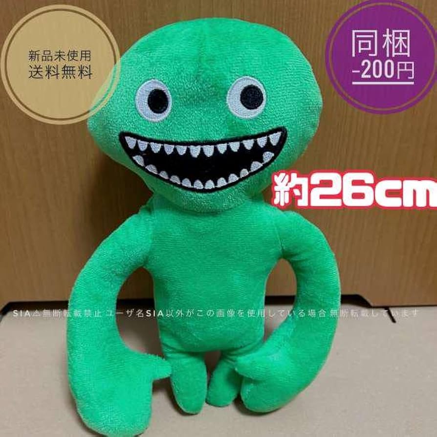 ガーテンオブバンバン　ぬいぐるみマスコットver.1＆2セット８点 楽天市場】garten of banban ガーデンオブバンバン ガーテンオブ