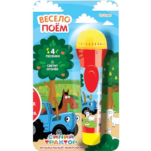 Sing-Along Blue Tractor Themed Musical Microphone - Interactive Toy with 4 Built-in Songs