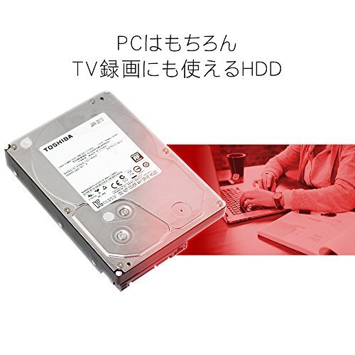 東芝(TOSHIBA) MD04ACA100NR の商品画像 3