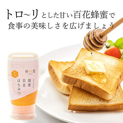 国産はちみつのおすすめ15選 アカシアや生はちみつも Heim ハイム