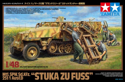 Amazon | タミヤ 1/48 ミリタリーミニチュアシリーズ No.66 ドイツ陸軍