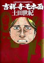 ライター博物館 グリーンアロー出版社 ヴィンテージ ライター ミュージアム ライター博物館 | メンズ