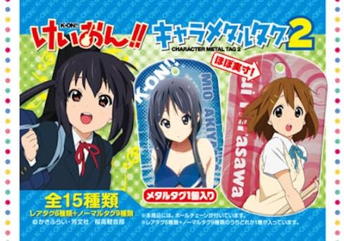 Amazon けいおん キャラメタルタグ2 Box アニメ 萌えグッズ 通販