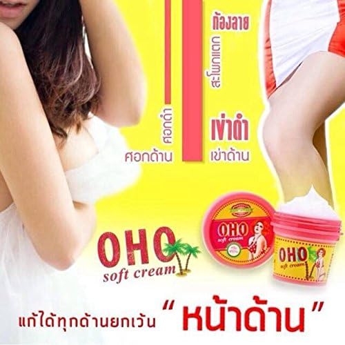 OHO Back Acne & Dark Spot Bikini Underarm Whitening & Brightening Within 7 Days