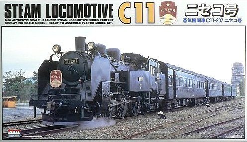 Amazon | マイクロエース 1/50 蒸気機関車 C11-207 ニセコ Amazon | マイクロエース 1/50 蒸気機関車 C11-207 ニセコ