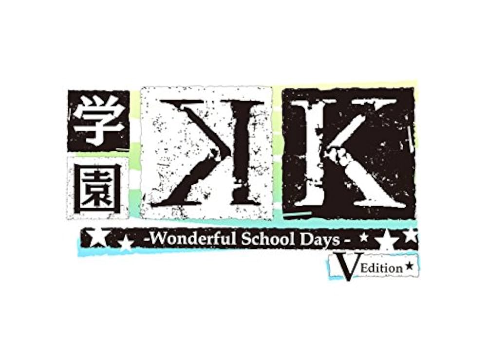 とこは物語 より高きをめざす / 常葉学園 【非売品】 Amazon.co.jp: 学園K -Wonderful School Days- V Edition - PS