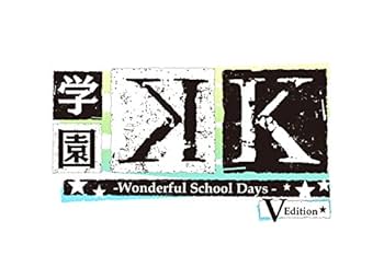 PlayStation Vita - 新品◆学園K PSVita アニメイト限定セット版 特典付き Amazon.co.jp: 学園K -Wonderful School Days- V Edition - PS