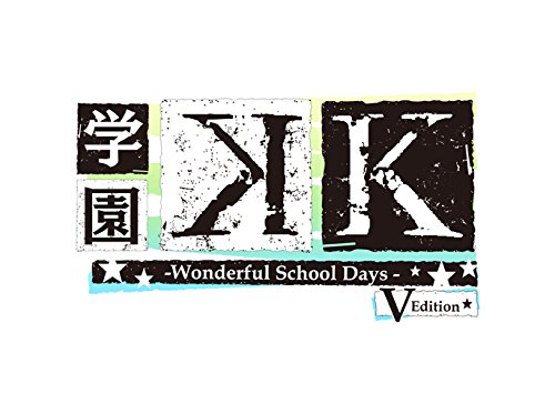 Amazon.co.jp: 学園K -Wonderful School Days- V Edition 限定版