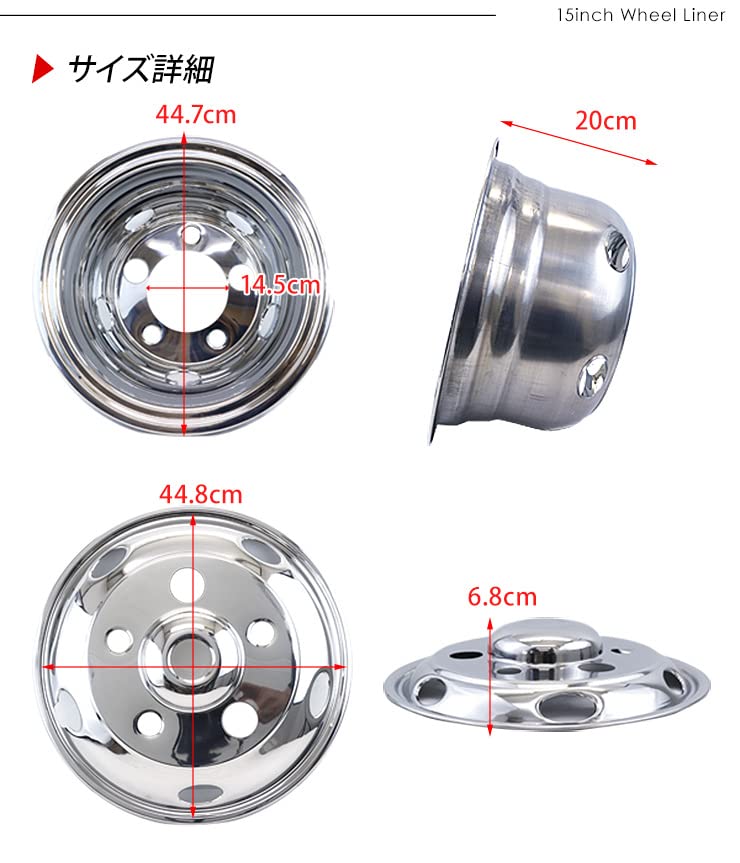 12月スーパーSALE 15%OFF】 16インチ トラック トラック 汎用