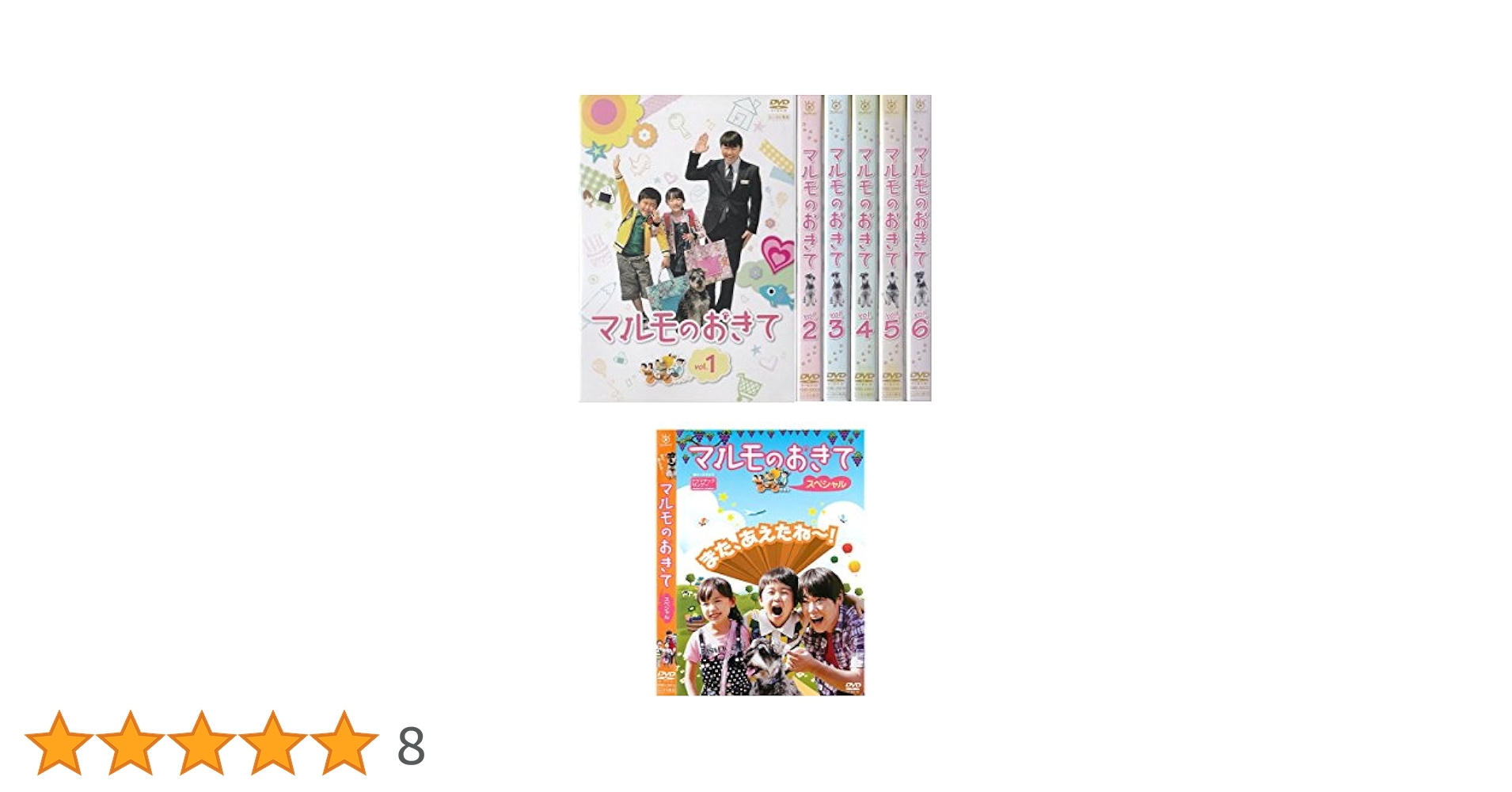 マルモのおきて全6巻+スペシャル [レンタル落ち] 全7巻セット [マーケットプレイスDVDセット商品] ggw725x Amazon.co.jp: マルモのおきて全6巻+スペシャル [レンタル落ち