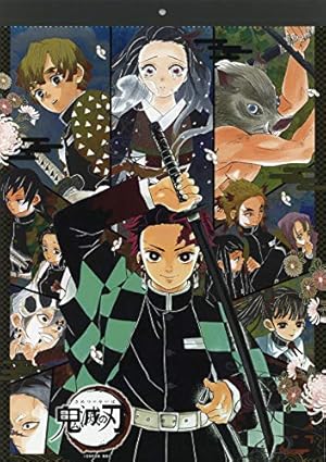 鬼滅の刃 コミックカレンダー19 感想 レビュー 読書メーター 鬼滅の刃 コミックカレンダー19 感想 レビュー 読書メーター