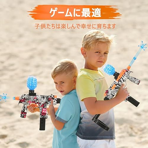 TOPRCBOXS 電動 水弾ピストル 水弾ピストル ウォータービー