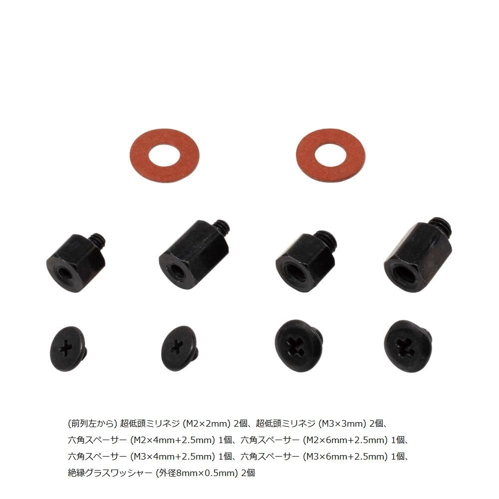 Amazon.co.jp: アイネックス(AINEX) M.2 SSD固定用ネジ