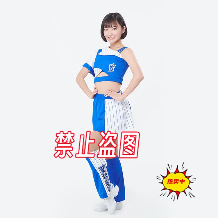 Amazon.co.jp: DeNA diana チアガール 衣装 横浜DeNAベイスターズ