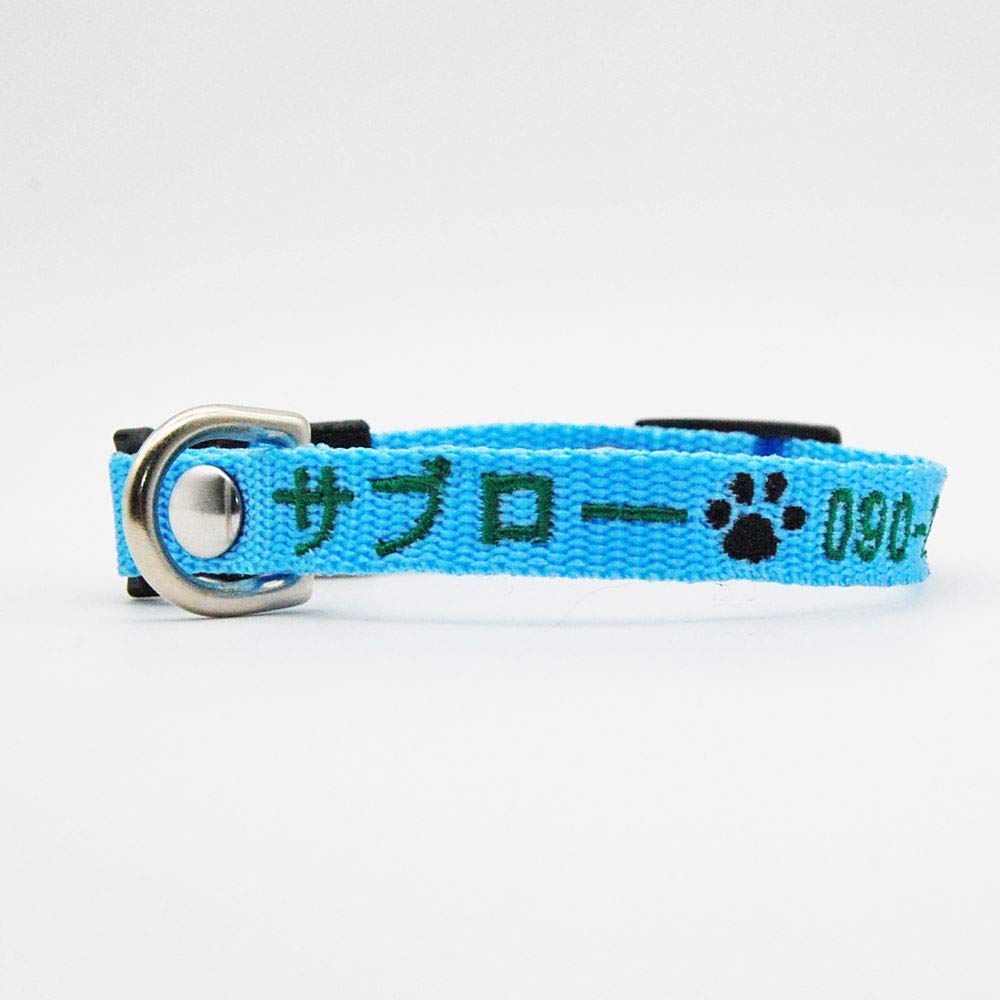 Amazon.co.jp: 犬 迷子札首輪 Sサイズ 日本製 犬 迷子札 刺繍首輪