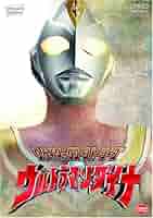 (未使用･未開封品)　クライマックス・ストーリーズ ウルトラマンティガ [DVD] sdt40b8 Amazon.co.jp: クライマックス・ストーリーズ ウルトラマン