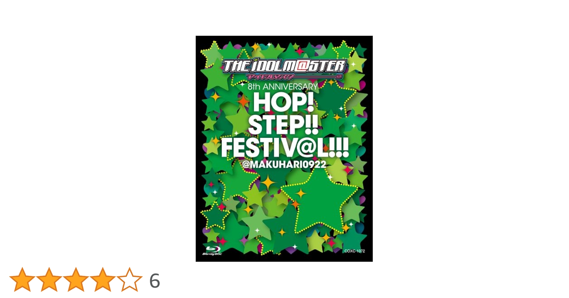 THE IDOLM@STER 8th ANNIVERSARY HOP!STEP… Amazon.co.jp: THE IDOLM@STER 8th ANNIVERSARY HOP!STEP