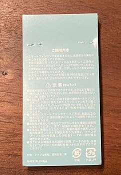 Amazon.co.jp: 米津玄師 FOGBOUND 妖精スマホリング : 家電＆カメラ