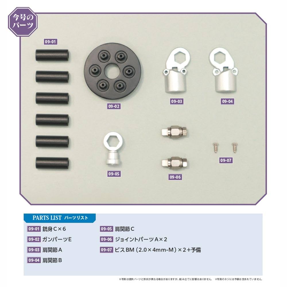 未使用 デアゴスティーニ エヴァンゲリオン 初号機をつくる 1-38巻セット　模型 ホビー IT66RRUASVYS-YR-E34-byebye 未使用 デアゴスティーニ エヴァンゲリオン 初号機をつくる 1-38