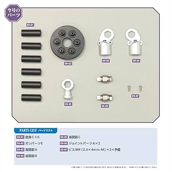 未使用 デアゴスティーニ エヴァンゲリオン初号機をつくる (組立済パーツあり) 2-35巻セット 模型 ホビー ITV9E4RODGMW-YR-E10-byebye エヴァンゲリオン初号機をつくる 第70号 [分冊百科] (パーツ付