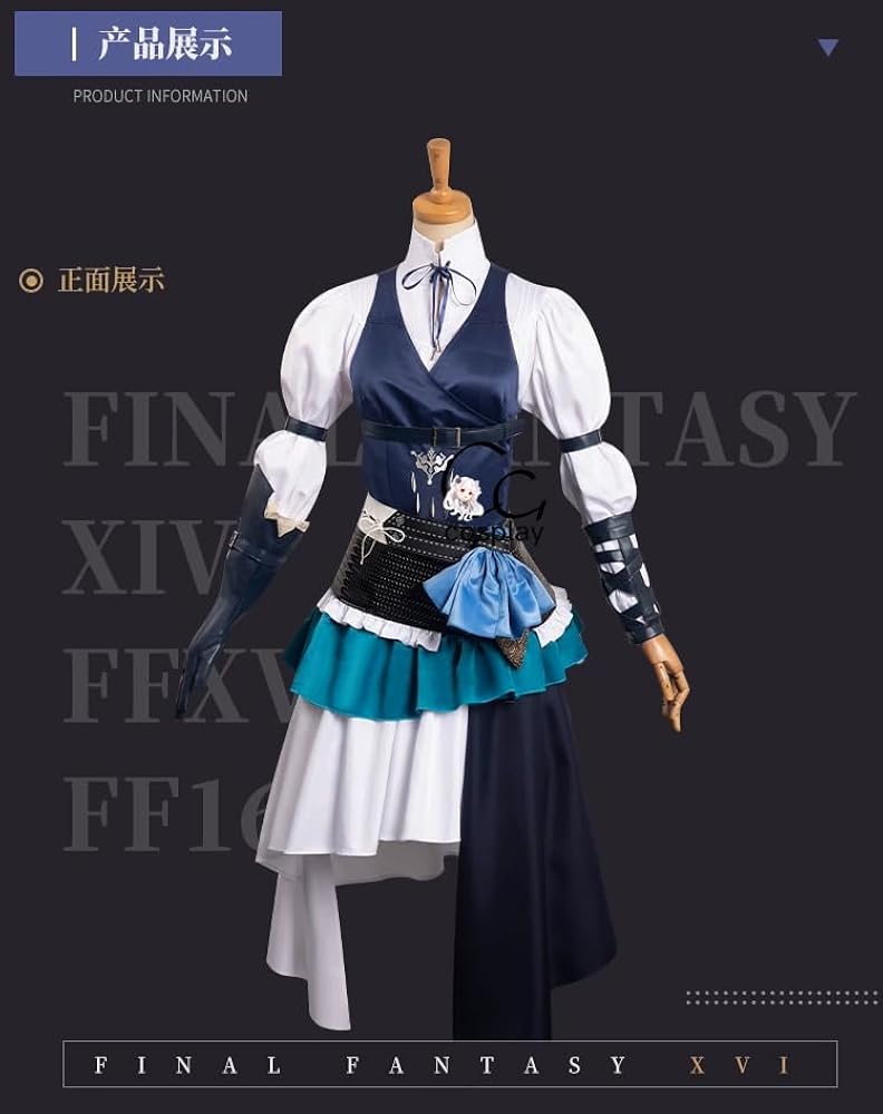 Amazon.co.jp: [QLPLYZON] ファイナルファンタジーXVI FF16 ジル