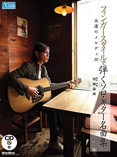 Amazon.com: 岡崎 倫典: books, biography, latest update