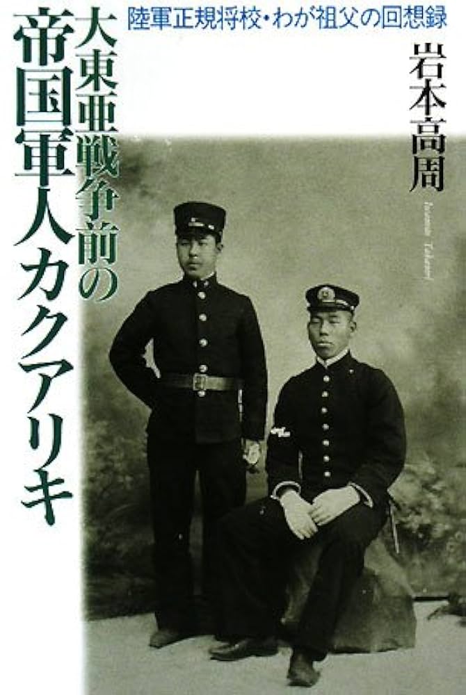 大東亜戦争中や前後の昭和切手15種×5枚縦 計75枚！航研機、産業戦士、飛燕等！ Amazon | 太平洋戦争終戦80周年 日本軍用機カレンダー 2025年