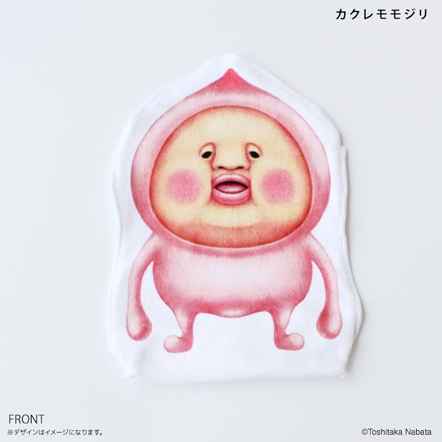 Re-MeNT - カクレモモジリこびとづかん Amazon.co.jp: リーメント こびとづかん カクレモモジリ捕獲