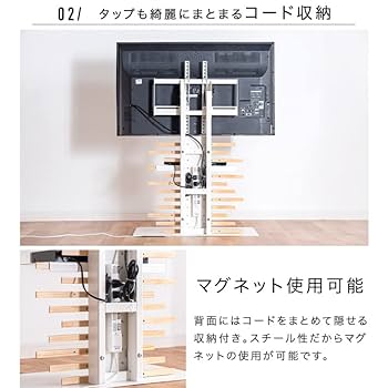 Amazon.co.jp: タンスのゲン テレビスタンド 天然木 震度7クリア