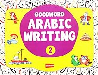 Goodword Arabic Writing Book 2 8178985500 Book Cover